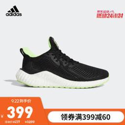 阿迪达斯（adidas） Alpha Boost EG1436 男子跑鞋
