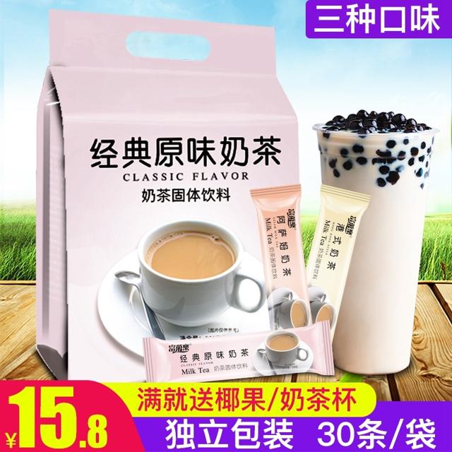 阿萨姆奶茶粉奶茶店专用