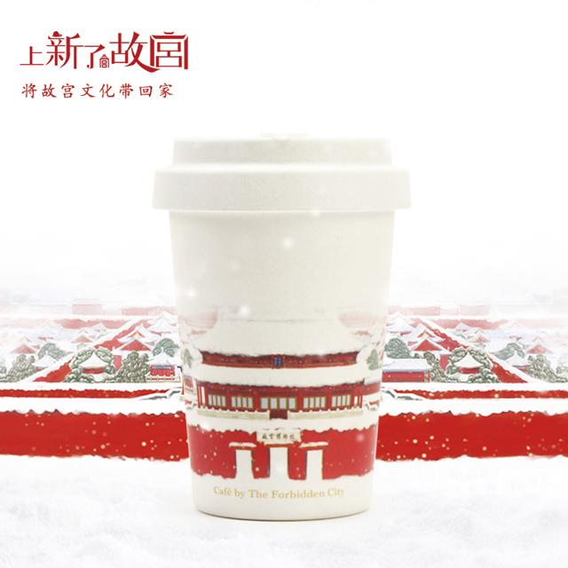 上新了故宫 紫禁城雪慕环保咖啡杯 140x85mm 400ml 国风创意简约水杯