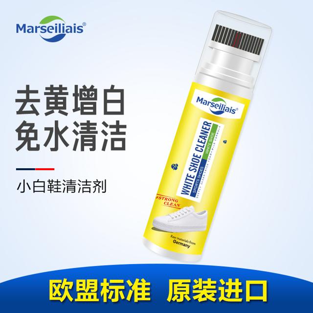Marseiliais小马赛人白鞋清洗剂 