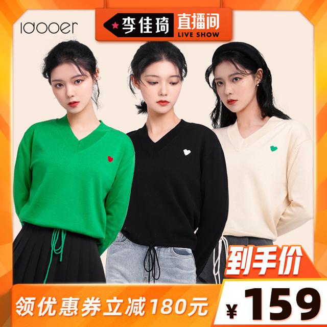 直播专享：idooer 女士爱心针织毛衣 绿色 XS