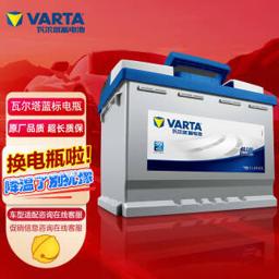 VARTA 瓦尔塔 汽车电瓶蓄电池 蓝标 12V L2-400
