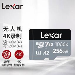 雷克沙（Lexar） MicroSD存储卡 256GB（UHS-I、V30、A2)