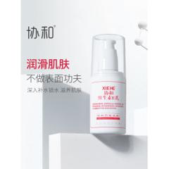 协和 维生素E乳 100ml