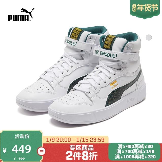 彪马（PUMA） MR DOODLE 374219-01 中性休闲运动鞋