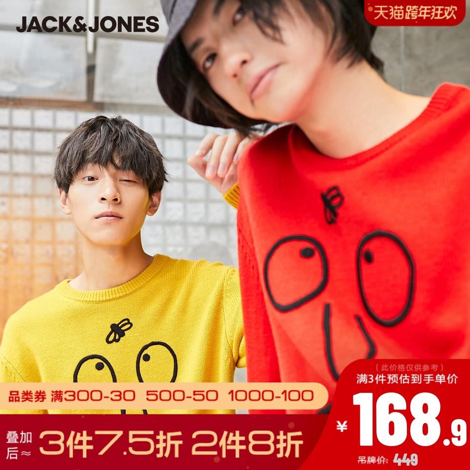 杰克琼斯 220324028 情侣宽松针织衫