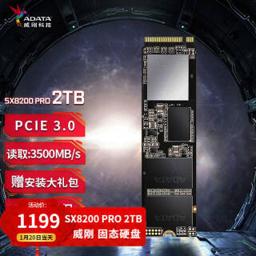 威刚（ADATA） 翼龙 SX8200 Pro NVMe M.2 固态硬盘 2TB 