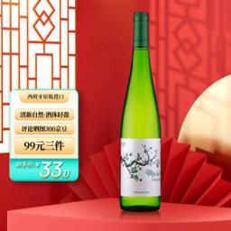 Vina Inigo 宜兰树 冰后 马卡贝奥 甜白葡萄酒 750ml