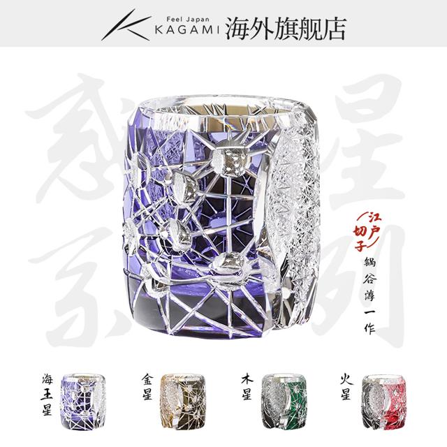 KAGAMI 日本江户切子水晶玻璃威士忌酒杯锅谷淳一作品