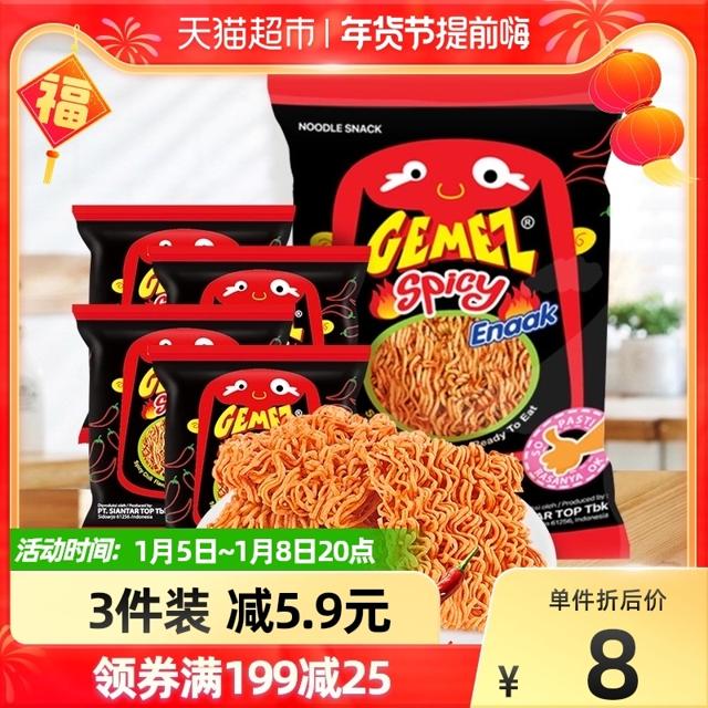 GEMEZ Enaak 进口印尼GEMEZ膨化怀旧年货零食香辣小鸡火鸡干脆干吃面14g×4包