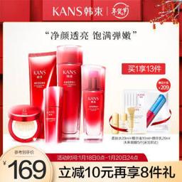 KANS 韩束 KanS 韩束 巨水光活妍奢宠礼盒五件套 