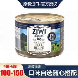 ZIWI 滋益巅峰 多款口味 巅峰（ZIWI）猫罐头猫粮185g/罐 牛肉猫罐185g