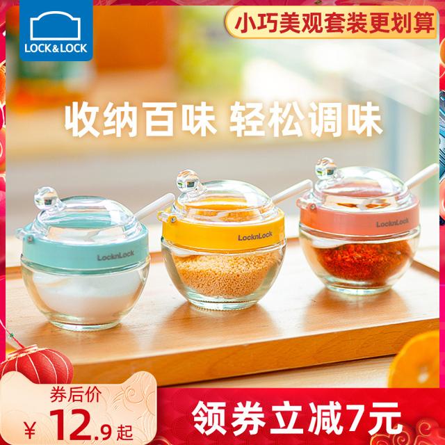 LOCK&LOCK 调料罐 160ml 