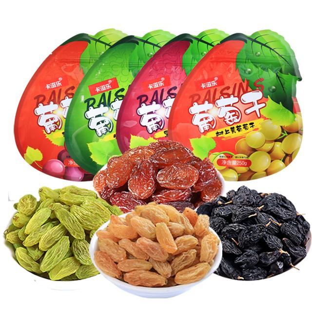 卡滋乐双色葡萄干4袋*125g(1斤)
