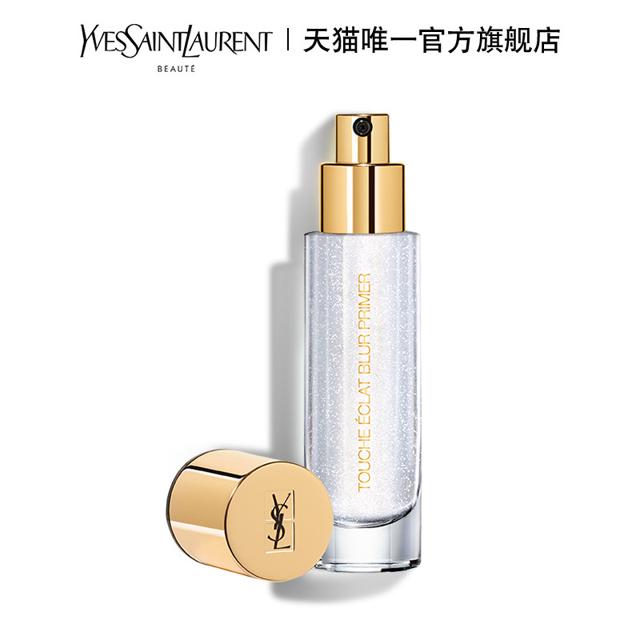 YVES SAINT LAURENT YSL圣罗兰星钻妆前饰底乳 妆前乳干皮保湿细闪提亮细腻光感服帖
