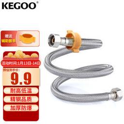KEGOO 科固 双头进水软管4分 龙头马桶上水管 304不锈钢编织软管30cm K201230