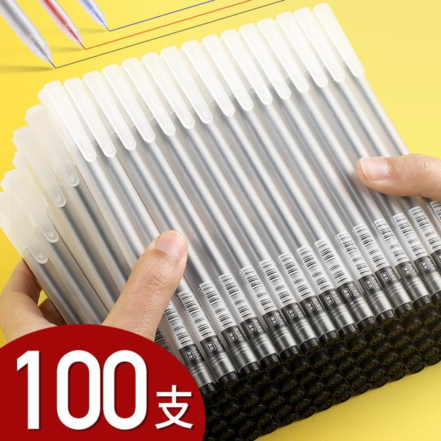 chanyi 创易 中性笔 10支装 多色可选