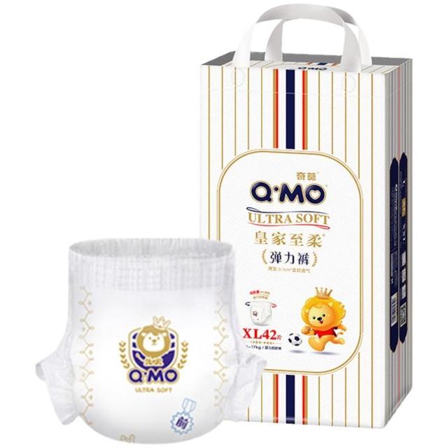 奇莫皇家至柔拉拉裤XL42超薄透气弹力裤婴儿尿不湿 