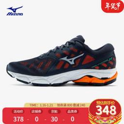 美津浓（Mizuno） WAVE ULTIMA 11 男子跑鞋 J1GC190920 黑色/橘色 41
