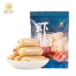 潮犇 潮汕虾滑肠青虾鲜甜爽脆大粒虾肉 0色素防腐剂 鲜活食材 国产火锅食材 火锅关东煮 200g/包