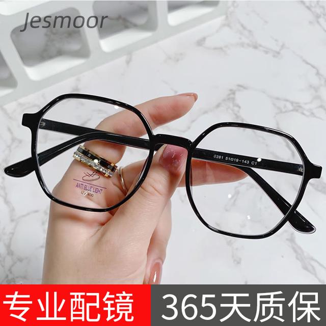 Jesmoor 潮款近视眼镜+161非球面防辐射树脂高清片
