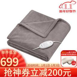 beurer 宝雅乐 博雅Beurer HD75智能电热毯法兰绒 电褥子上班族午睡毯被子 6个档位 