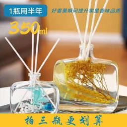 小米生态 客厅香水 100ML*2瓶 