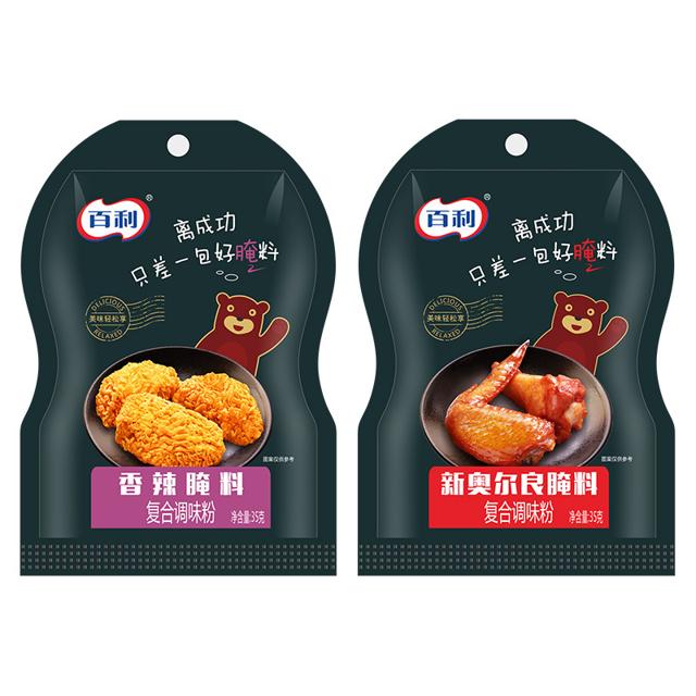 BERRY 百利 烤鸭烤鸡烤肉香辣腌料35g*5小包装家用秘制炸鸡调料腌制料