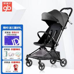 gb 好孩子 飞羽碳纤维 D5000 婴儿推车