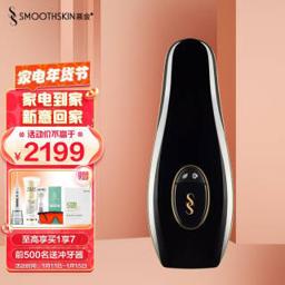 SMOOTHSKIN 慕金 plus：Smoothskin慕金 pure激光脱毛仪 黑色Pure