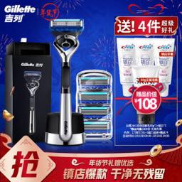 吉列（Gillette） 锋隐致顺手动剃须刀 引力盒经典黑 1光滑刀架+5刀头+磁力底座