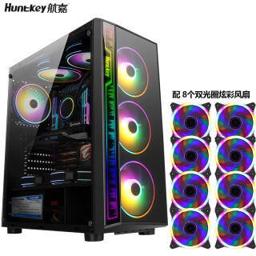 航嘉（Huntkey） RGB电脑机箱GS500R宽体游戏水冷台式主机箱 大（可选配机箱电源套装） 黑色 8个双光圈风扇