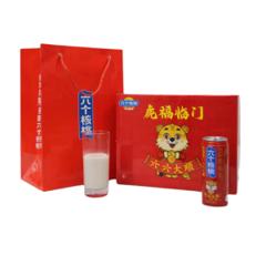 养元 虎年贺岁款 六个核桃植物蛋白饮料 240ml*16罐
