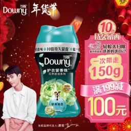 有券的上：Downy 当妮 花萃密语系列 护衣留香珠 150g 草木清香
