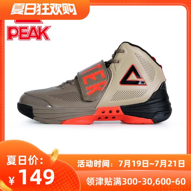 PEAK 匹克 E34201A 男子休闲运动鞋