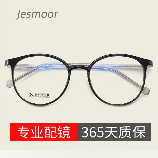 Jesmoor近视眼睛插芯款+161非球面镜片