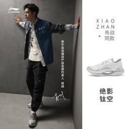 李宁（LI-NING） 男鞋跑步鞋秋冬男鞋绝影男子弹速减震跑鞋ARHQ245肖战同款