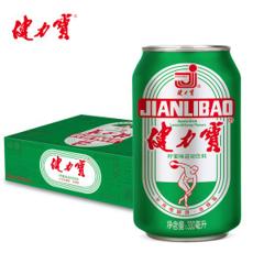 健力宝 纪念罐 柠檬味运动功能饮料 330ml*24罐