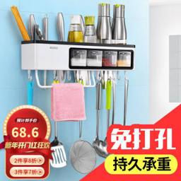 ecoco 意可可 厨房置物架免打孔壁挂刀架筷子筒调味料盒收纳架 长50cm 多功能储物架
