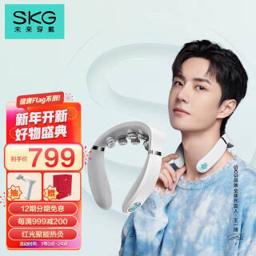 SKG G7 颈椎按摩器按摩仪