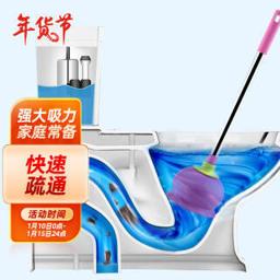 平安大通 马桶吸皮搋 粉色