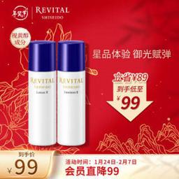 有券的上：资生堂（SHISEIDO） 悦薇御光赋活护肤套装 (滋润型精华水30ml+滋润型精华乳30ml) 