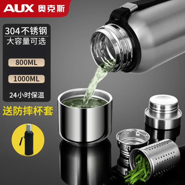 奥克斯（AUX） 保温杯男士高档304不锈钢泡茶杯女杯子大容量水壶便携水杯
