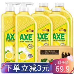 斧头（AXE） 牌（AXE） 护肤洗洁精去油果蔬通用泵补套装柠檬香西柚香 柠檬护肤1.18*6瓶
