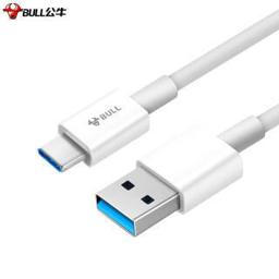 公牛（BULL） TYPE-C 5A快充数据线/按照数据线/USB-C/1m/适用华为/小米/vivo/OPPO