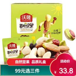 wolong 沃隆 每日坚果超级款 混合坚果礼盒 175g