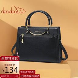 DOODOO 托特包女包大容量手提包时尚百搭女士单肩包通勤大气简约斜挎包 黑色(圣诞节生日礼物送女友老婆)