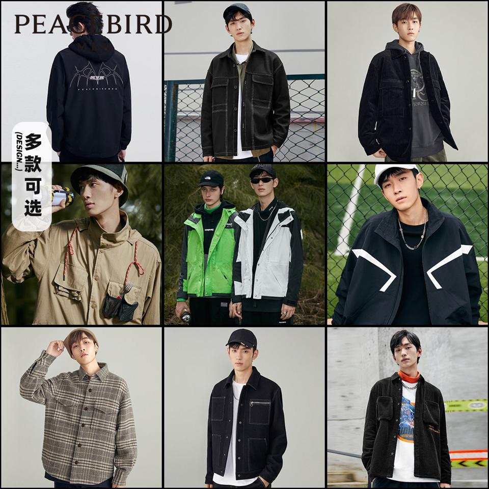 PEACEBIRD 太平鸟 男子宽松夹克 BWBCB1250