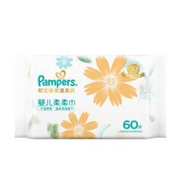 帮宝适（Pampers） 花漾柔肌棉柔巾60片装