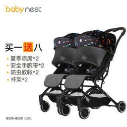 babynest Babynest双胞胎婴儿推车轻便折叠可坐可躺可拆分三胞龙凤胎手推车 